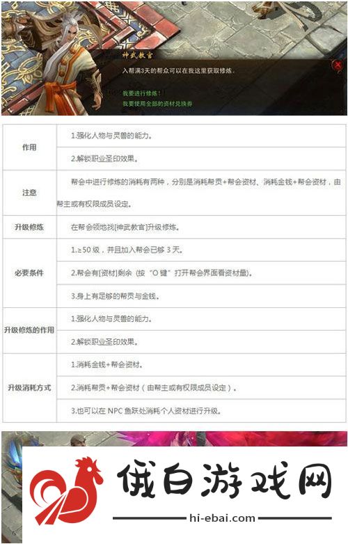 镇魔曲圣印是什么