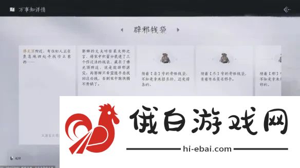 燕云十六声塔顶任务完成指南