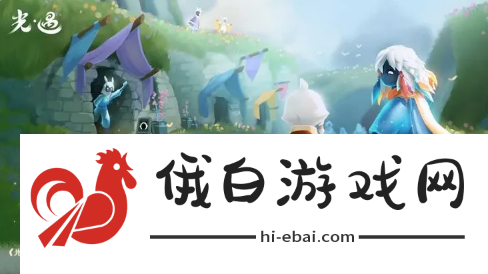 光遇天空王国的另一个我活动奖励是什么