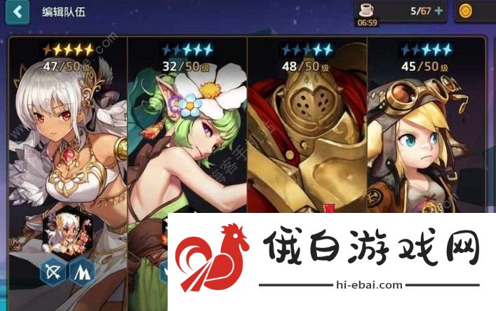 坎公骑冠剑土弓阵容推荐大全 最强弓箭阵容怎么搭配图片2
