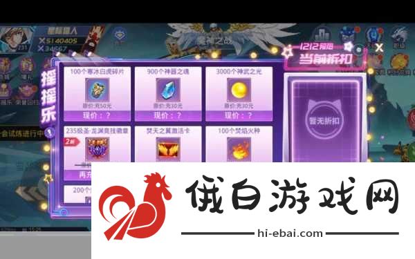 时空猎人金币快速获取方式全面攻略