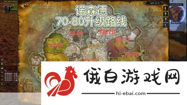 魔兽世界的诺拉的遗愿任务如何完成，详尽攻略与战术布局