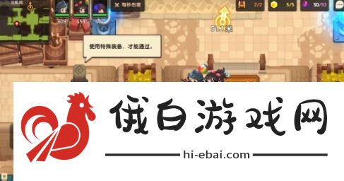 坎公骑冠剑2-1三星攻略 2-1全收集流程一览图片5