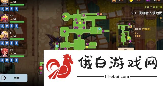 坎公骑冠剑2-1三星攻略 2-1全收集流程一览图片6