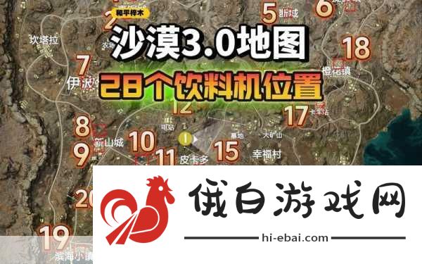 和平精英拳击馆制霸指南，沙漠地图高楼战术全解