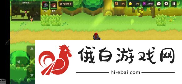 坎公骑冠剑1-3三星攻略 1-3全收集通关总汇图片5