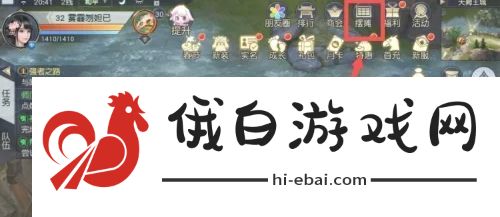 镇魔曲怎么摆摊