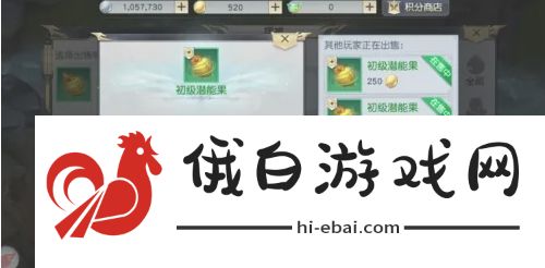 镇魔曲怎么摆摊