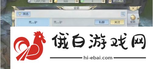 镇魔曲怎么摆摊