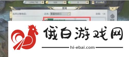 镇魔曲怎么摆摊