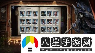 江南百景图
