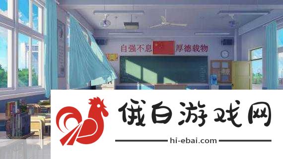 学生时代内置修改器开启指南