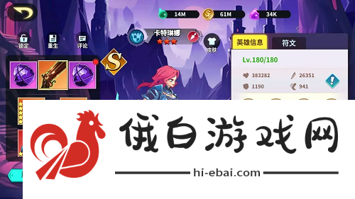 创想魔法团新手阵容推荐攻略