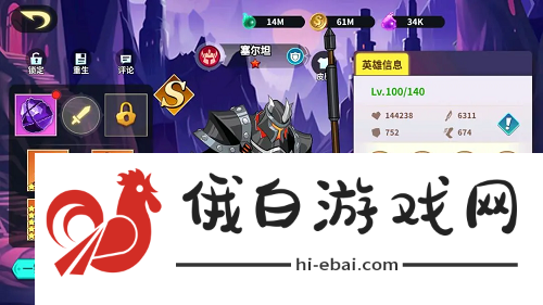 创想魔法团新手阵容推荐攻略
