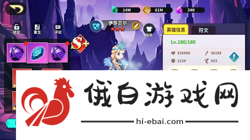 创想魔法团新手阵容推荐攻略