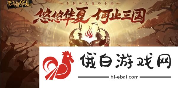 无悔华夏渔樵问答2023年1月8日最新答案