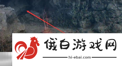 第一狂战士卡赞普拉乌村庄鬼石在哪
