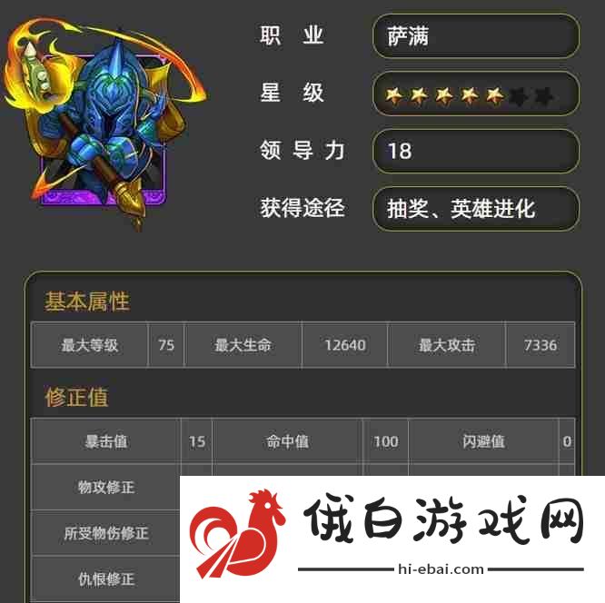 我叫mt3平民橙卡的实用度顺序是什么
