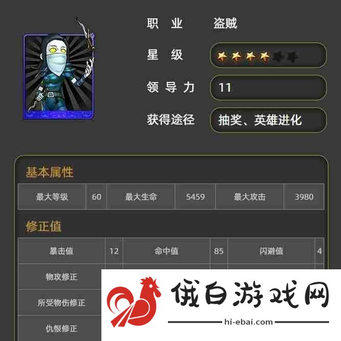 我叫mt3平民橙卡的实用度顺序是什么