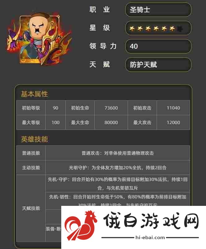 我叫mt3平民橙卡的实用度顺序是什么