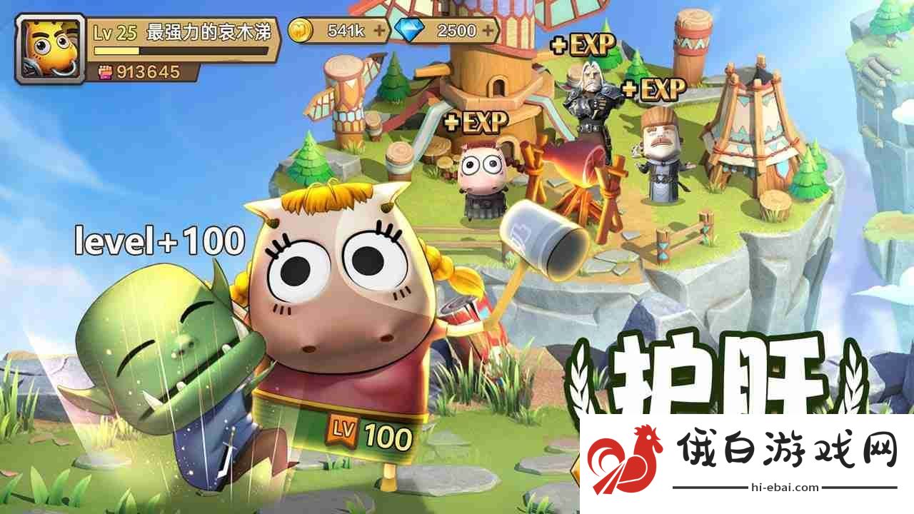 我叫mt3平民橙卡的实用度顺序是什么
