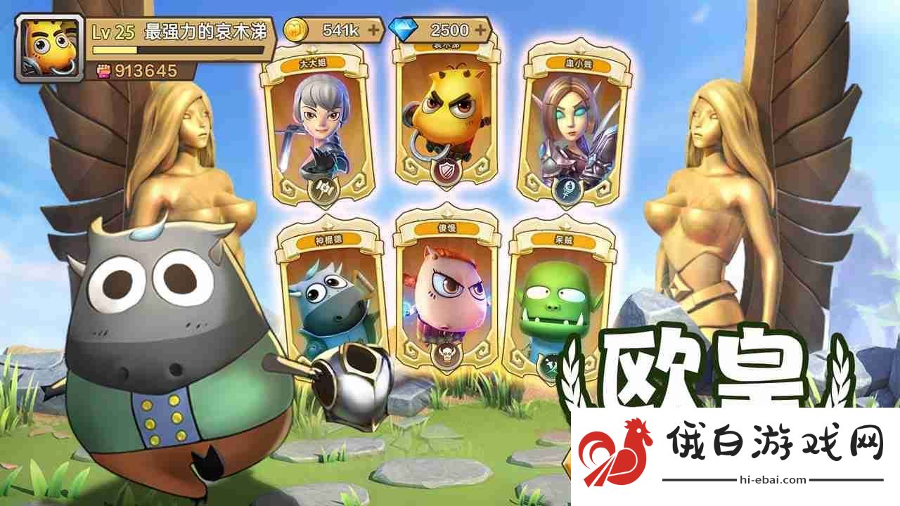 我叫mt3平民橙卡的实用度顺序是什么