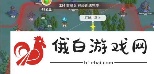万国觉醒怎么拆联盟旗帜
