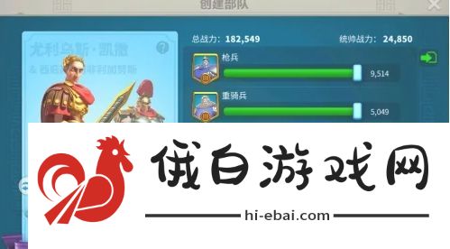 万国觉醒怎么拆联盟旗帜