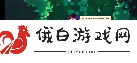坎公骑冠剑1-6迷路的少女攻略 1-6迷路的少女图文通关攻略图片2
