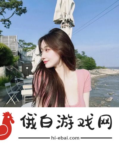 少女たちよ在线观看动漫游戏免费，网友们：畅享无阻，体验无限乐趣的在线动漫世界！