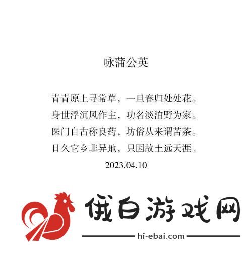 如何在“断尺