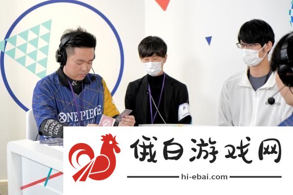 航海王卡牌对战世界赛巅峰对决