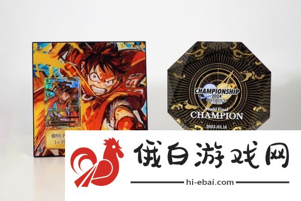 航海王卡牌对战世界赛巅峰对决