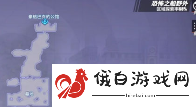 航海王热血航线未送出的告白信任务怎么做