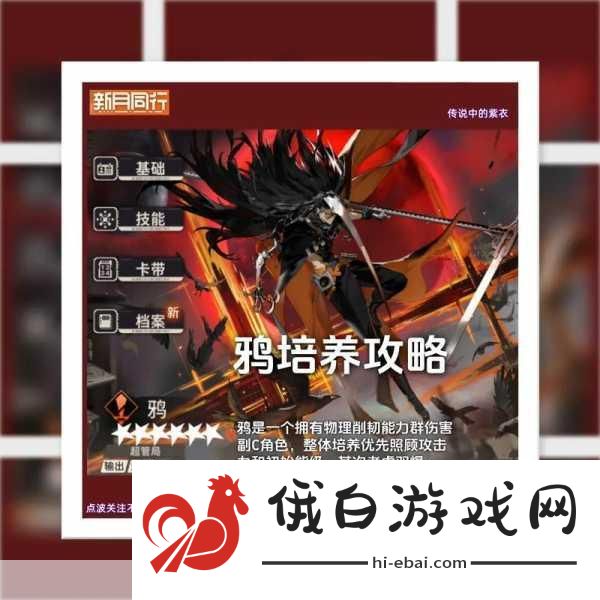 新月同行话题完成奖励领取方法-如何获取新月同行话题奖励