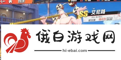 航海王热血航线海岛探索攻略 海岛日记探索怎么通关图片2