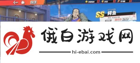 航海王热血航线海岛探索攻略 海岛日记探索怎么通关图片1