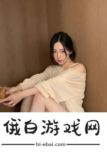 csgo暴躁少女高清观看免费：畅游在暴躁少女的游戏世界，感受无尽的激情与乐趣！