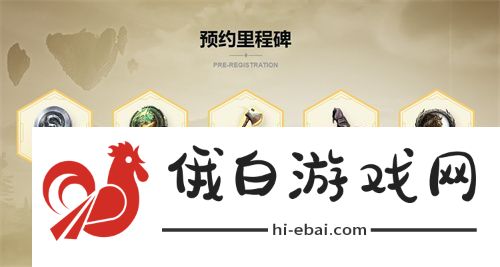 黑光生存进化今日公测！虚幻5魔幻生存全新纪元开启