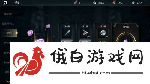 黑光生存进化今日公测！虚幻5魔幻生存全新纪元开启