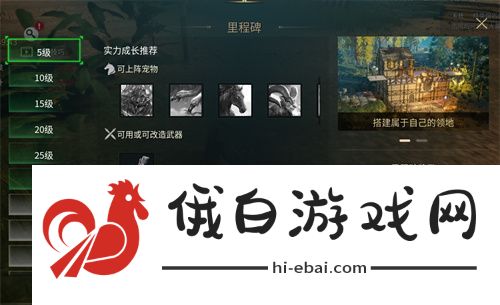 黑光生存进化今日公测！虚幻5魔幻生存全新纪元开启