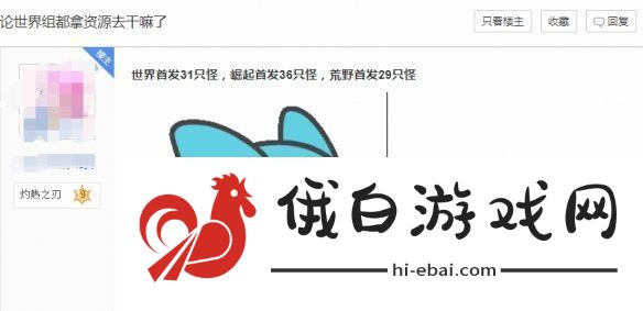钱都花在做丝袜上了