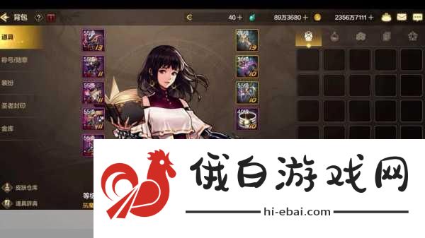 DNF手游攻略，手镯选择与PVP战术布局全解析