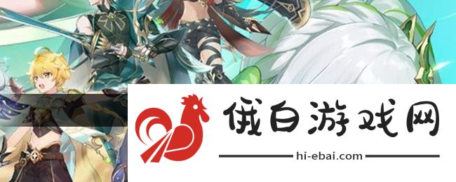 原神5.2版本前瞻直播什么时候开始