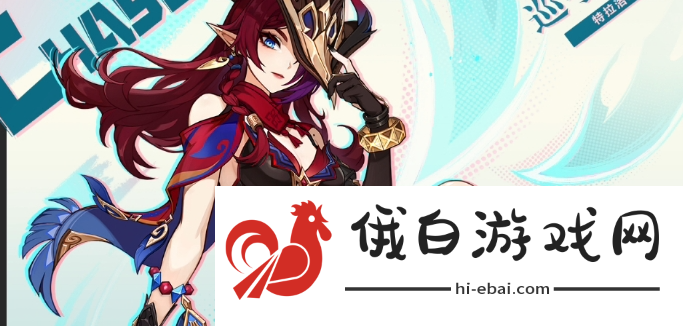 原神5.2版本前瞻直播什么时候开始