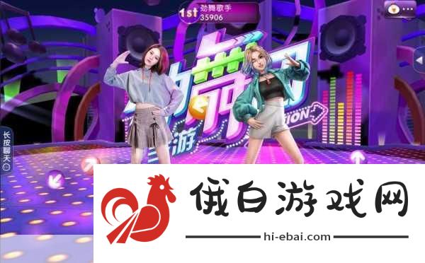 劲舞团手游假面派对上线孔雀明王来袭，PVP战术布局与活动攻略