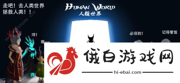 七世界游戏攻略大全 新手入门少走弯路图片1