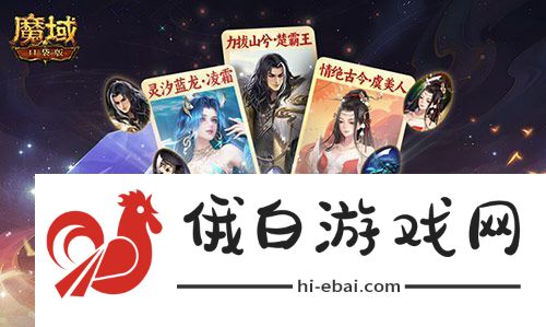 全套辅助宠直接送