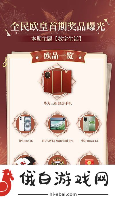 全套辅助宠直接送