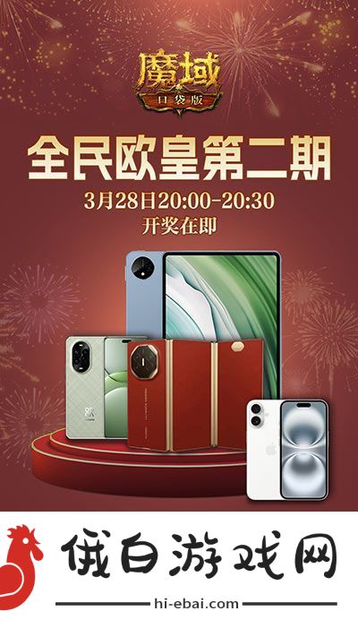 全套辅助宠直接送